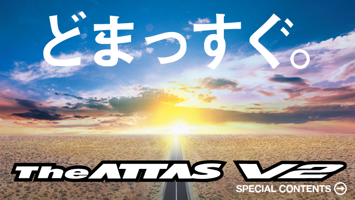 ジ・アッタス The ATTAS V2 限定 Gold Version ドライバー＆フェアウェ