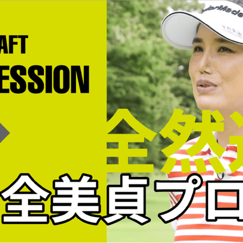 スリーラック THREE LUCK Limited Forged 215 ウェッジ グラファ