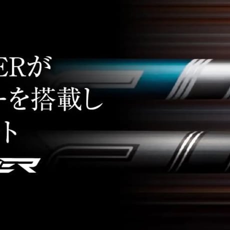 プロシード　PROCEED    DOUBLE-R  SF　フェアウェイウッド　NEW　エアースピーダー　AIR SPEEDER　フェアウェイウッド用シャフト付