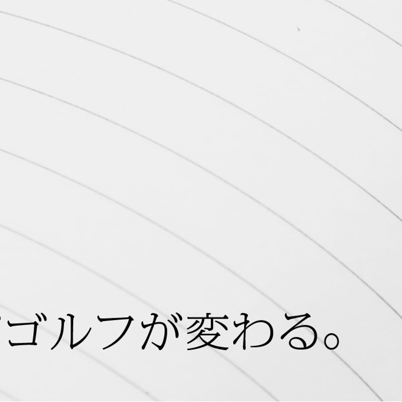 グラファイトデザイン 秩父 弍（セカンド）ドライバー用シャフト