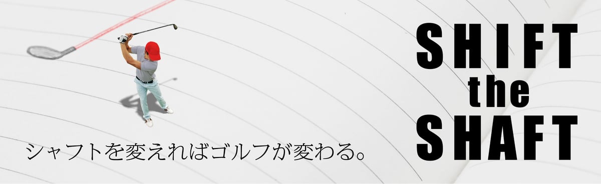 グラファイトデザイン 秩父 弍（セカンド）ドライバー用シャフト