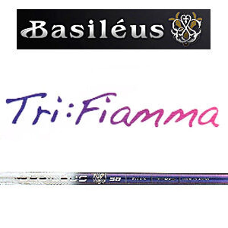 バシレウス Tri Fiamma トライフィアマ ドライバー用シャフト