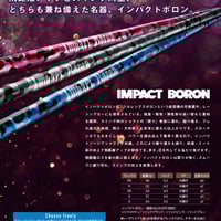 ●DR用シャフト●ワクチンコンポ GR561●FLEX-S● ワクチンコンポ GRAVITY WACCINE compo GR561 ドライバー用 DR用