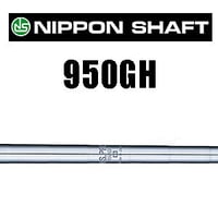 N.S.PRO　950GH 　ウェッジ用シャフト