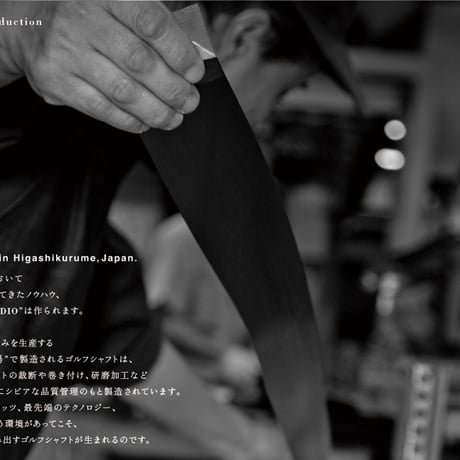 ロッディオ　RODDIO  I　シリーズ　ウェッジ用シャフト