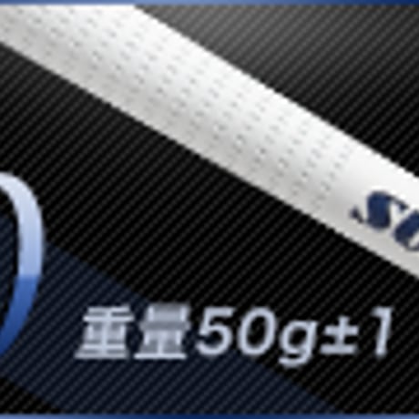 スウサス　SUSAS 　SH 50　グリップ　10本セット