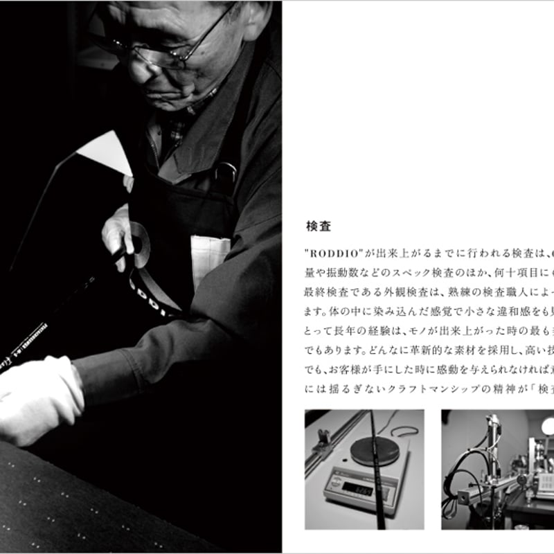 ロッディオ RODDIO フェアウェイウッド用シャフト SOLE SERIES
