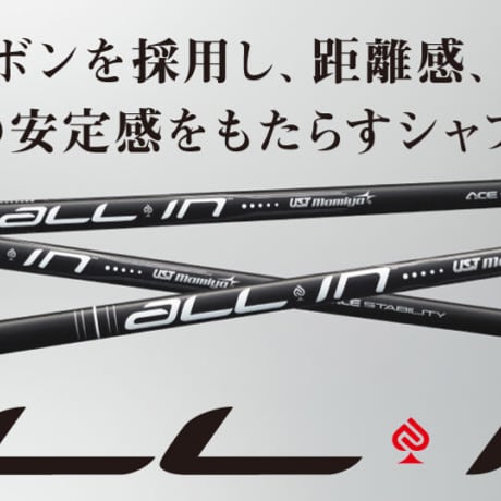 CATEGORY パターシャフト | クリエーションゴルフショップ