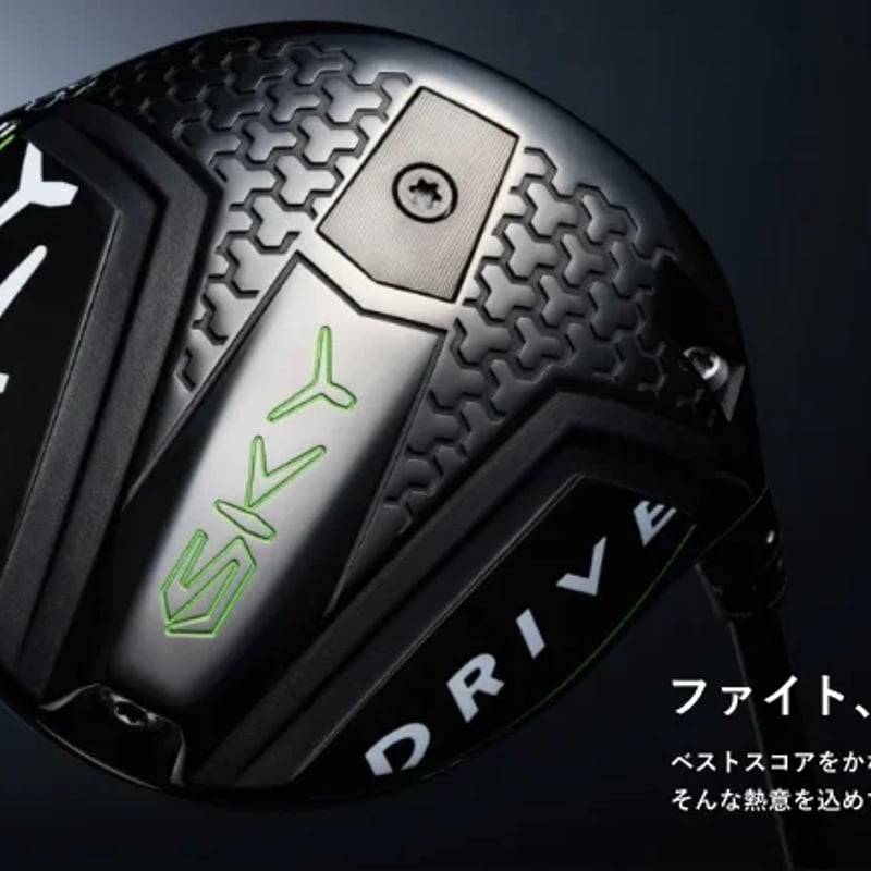 バルド BALDO SKY VER.2 ドライバー レーヴ REVE ダイナマイト 