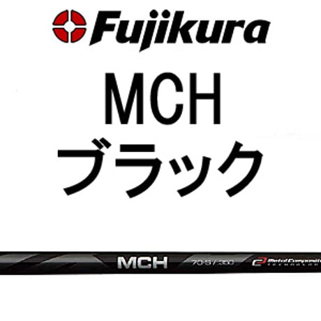 限定　ロッディオ　RODDIO　ハイブリッド　ユーティリティ　N-SOLE　ブラック「マット仕上げ」フジクラ　MCH 　ハイブリッド用シャフト付