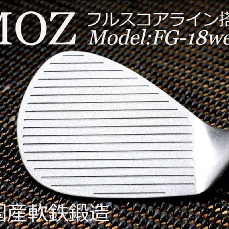 モズ MOZ FULL GROOVE ウェッジ N.S .PRO モーダス3 ウェッジ用シャ