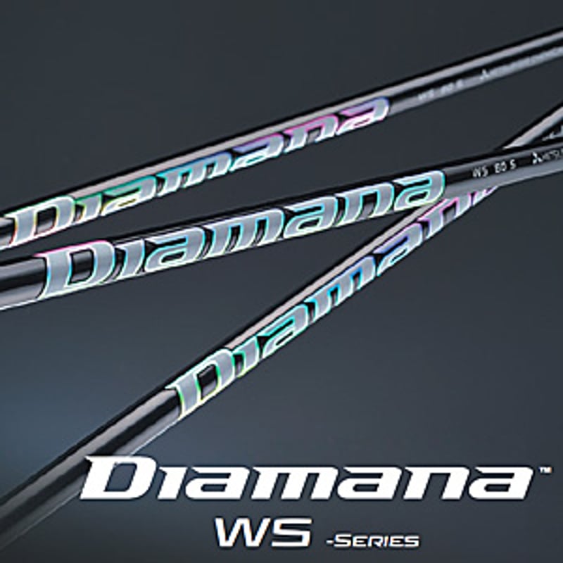 ディアマナ Diamana WS ドライバー用シャフト | クリエーションゴルフショップ