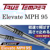 スチールファイバー i 125 CW アイアン専用シャフト単品