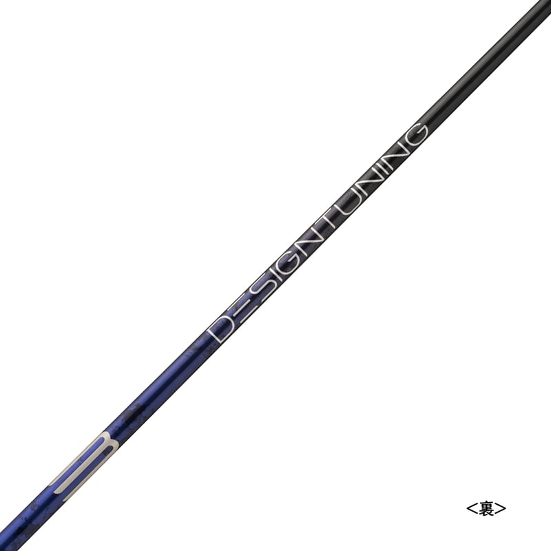 デザインチューニングZERO50Rドライバー用シャフトテーラーメイド