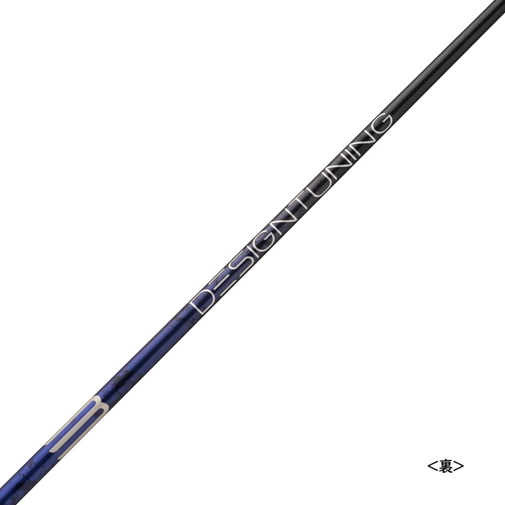 デザインチューニング BRIM ブライム ドライバー用シャフト