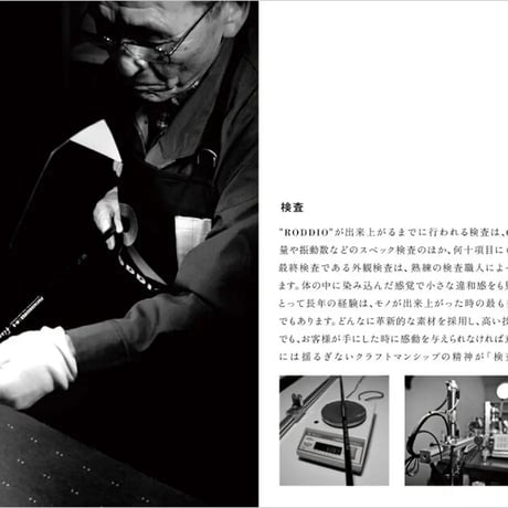 ロッディオ　RODDIO　ハイブリッド　ユーティリティ　SOLE　ソーレシャフト付