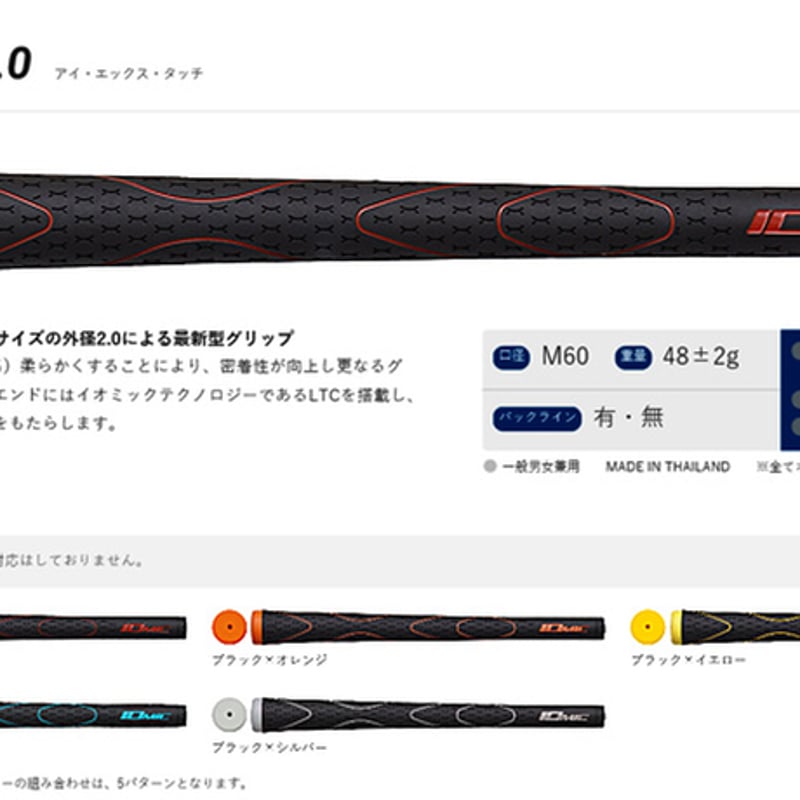 黄金スペック】エミリッドバハマ CV-8 × 赤デラ5(S) Yahoo