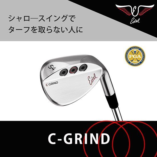 イーデル　EDEL ゴルフ　ウェッジ イーデル EDEL SMS ウェッジ C-GRIND N.S .PRO モーダス3 TOU