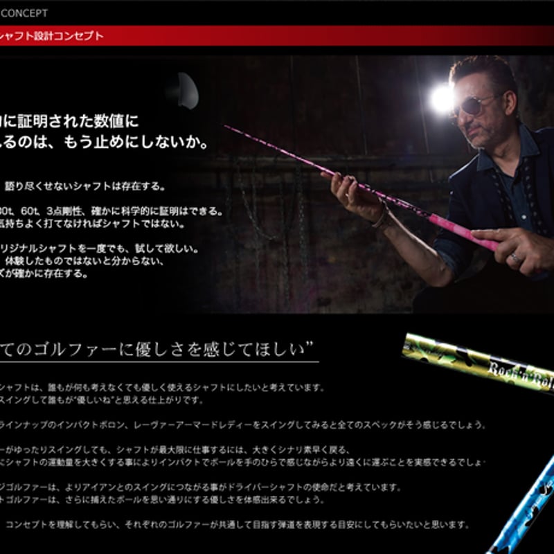 アサルトアタック　５０Ｓ装着　ＲＥＶＥ ＴＯＸＩＣ 　Ｒ４６０　ドライバー　９度 レーヴ TOXIC R460 ドライバー レイヴァー アサルト アタック