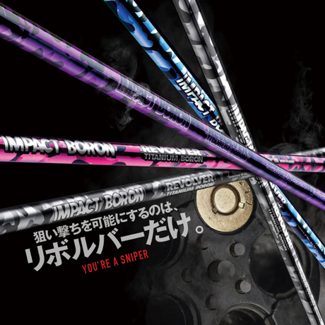 アクシスゴルフ　AXIS GOLF  Z360　ドライバー　レーヴ　REVE　インパクトボロン　リボルバー　IMPACT BORON REVOLVER ドライバー用シャフト付
