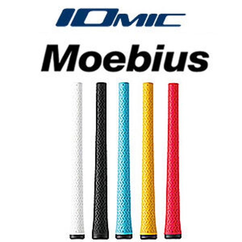 イオミック メビウス 1.8 グリップ | クリエーションゴルフショップ 