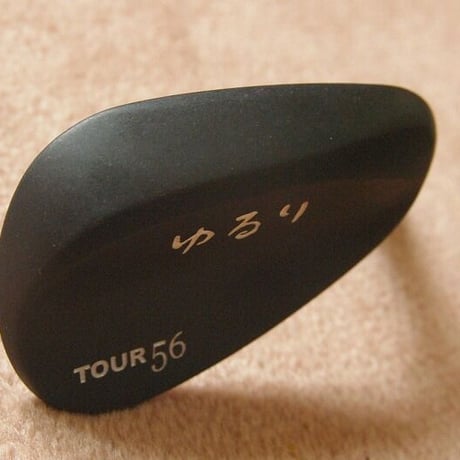 ゆるり　TOUR  ウェッジ　フジクラ　MCI　105　WEDGE　ウェッジ用シャフト付