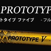 ワクチンコンポ WACCINE compo. GR451 DR ドライバー用シャフト | ク