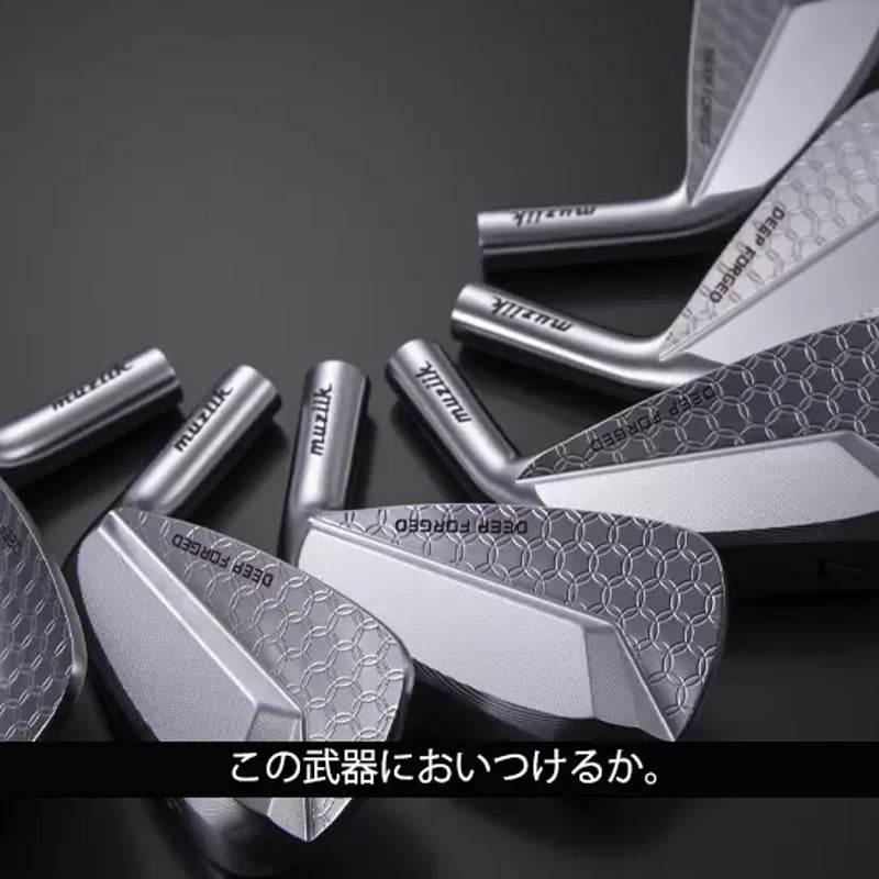 Muziik ムジーク　【美品】ディープマッスル2 トラヴィル（TRAVIL） 楽天市場】Muziik (ムジーク) Deep Muscle 2 Forged アイアン #6