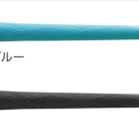 イオミック　エックス　エボリューション　2.6  グリップ　10本セット