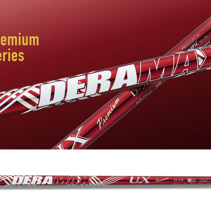 デラマックスUX D-5X スリーブ無し デラマックスUX D-5X スリーブ無し デラマックスUXプレミアム