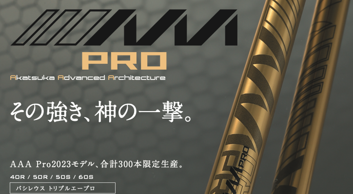 ジゲンjigen eRookⅢ （シャフト バシレウス AAA） ジゲンjigen eRookⅢ （シャフト バシレウス AAA） ジゲンjigen