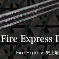 ファイアーエクスプレス　 プロトタイプ　CB  ドライバー用シャフト