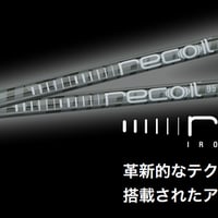 グラファイトデザイン TOUR AD 115 アイアン用シャフト
