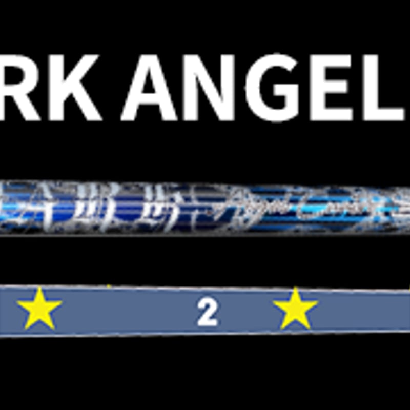 クライムオブエンジェル スパークエンジェル SPARK ANGEL 40G