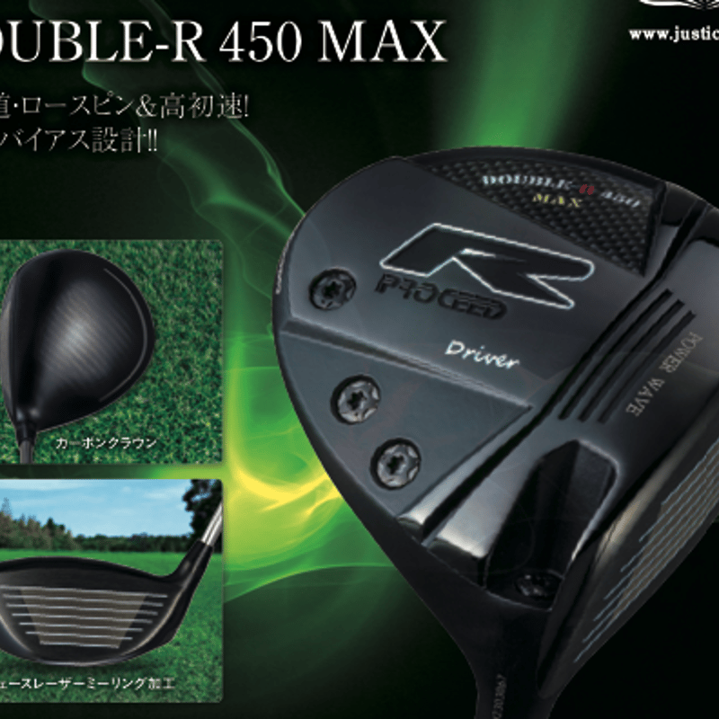 プロシード PROCEED DOUBLE-R 450 MAX ドライバー スリリング TH
