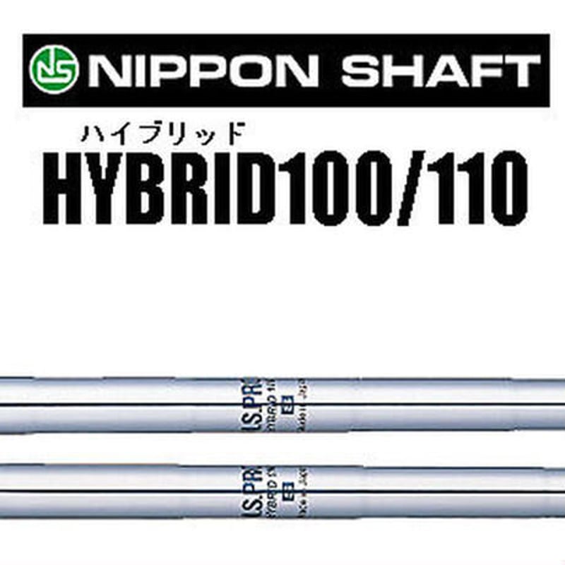 エーグラインド A GRIND ＋ EZ-H ユーティリティ N.S.PRO HYBRID