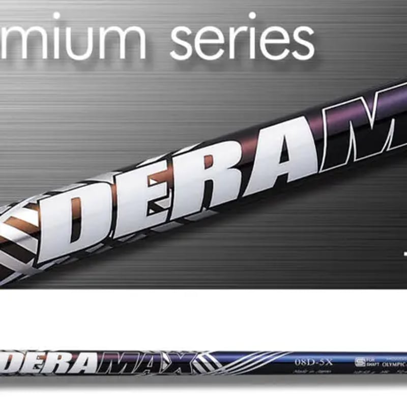 デラマックス　08D-5S エミリデットバハマスリーブ付き EMILLID BAHAMA エミリッドバハマ スリーブ付きシャフト DERAMAX