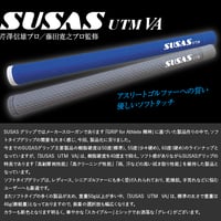 スウサス SUSAS PRO グリップ | クリエーションゴルフショップ スウサス SUSAS PRO グリップ | クリエーションゴルフショップ