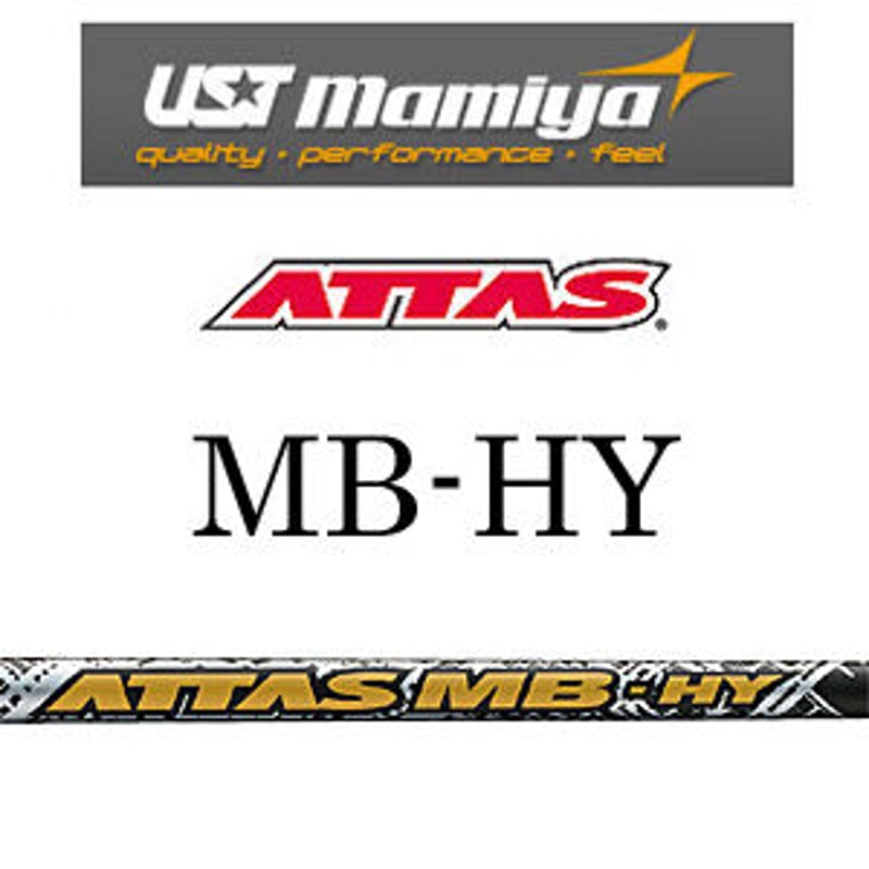 アッタス ATTAS MB-HY ユーティリティ用シャフト | クリエーション