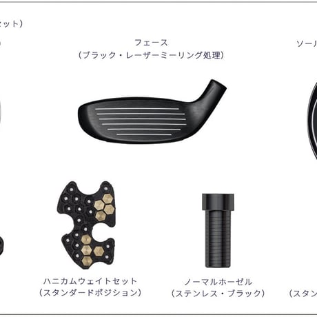 ロッディオ　RODDIO　ハイブリッド　UT　クラフトマンシップ　KBS MAX HL HYBRID ハイブリッド用シャフト付