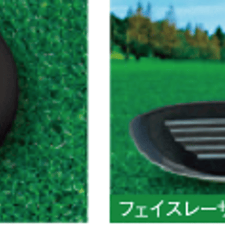 プロシード　PROCEED  DOUBLE  R SB　ユーティリティ　ロフト角：27度　ハイブリッドシステムシャフト付