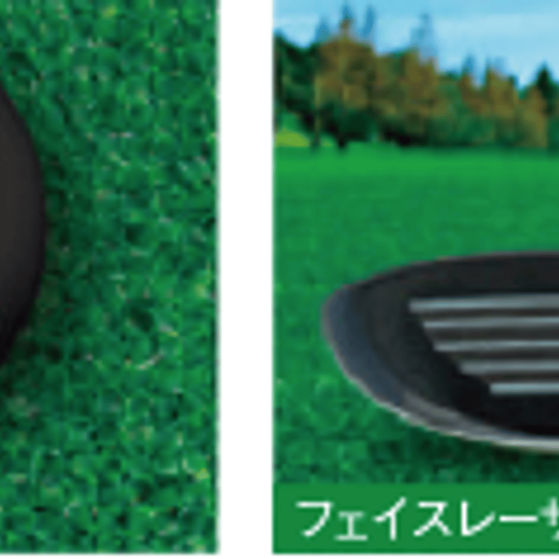 プロシード PROCEED DOUBLE R SB ユーティリティ ロフト角：27度 ハイ