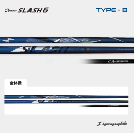 シンカグラファイト ループ スラッシュ シックス タイプビー LOOP