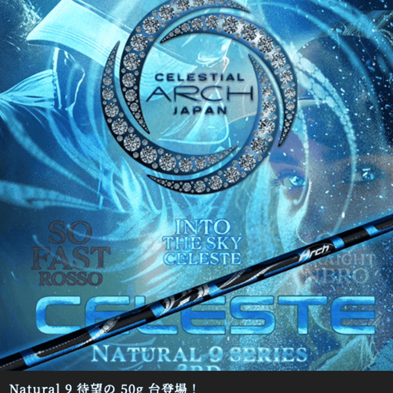 エミリッドバハマ CV8 ACE ドライバー アーチ Arch Natural 9 CELES