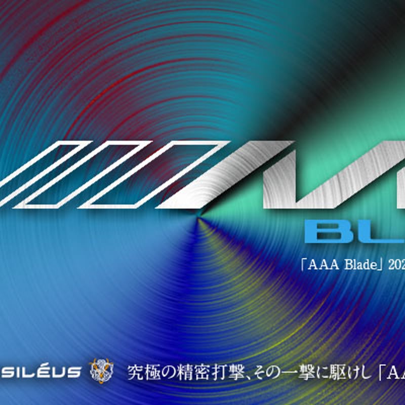 限定　バシレウス　AAA BLADE 2025 Limited 500 Basileus ポイント5倍 500本限定 スリクソンZX用スリーブ付