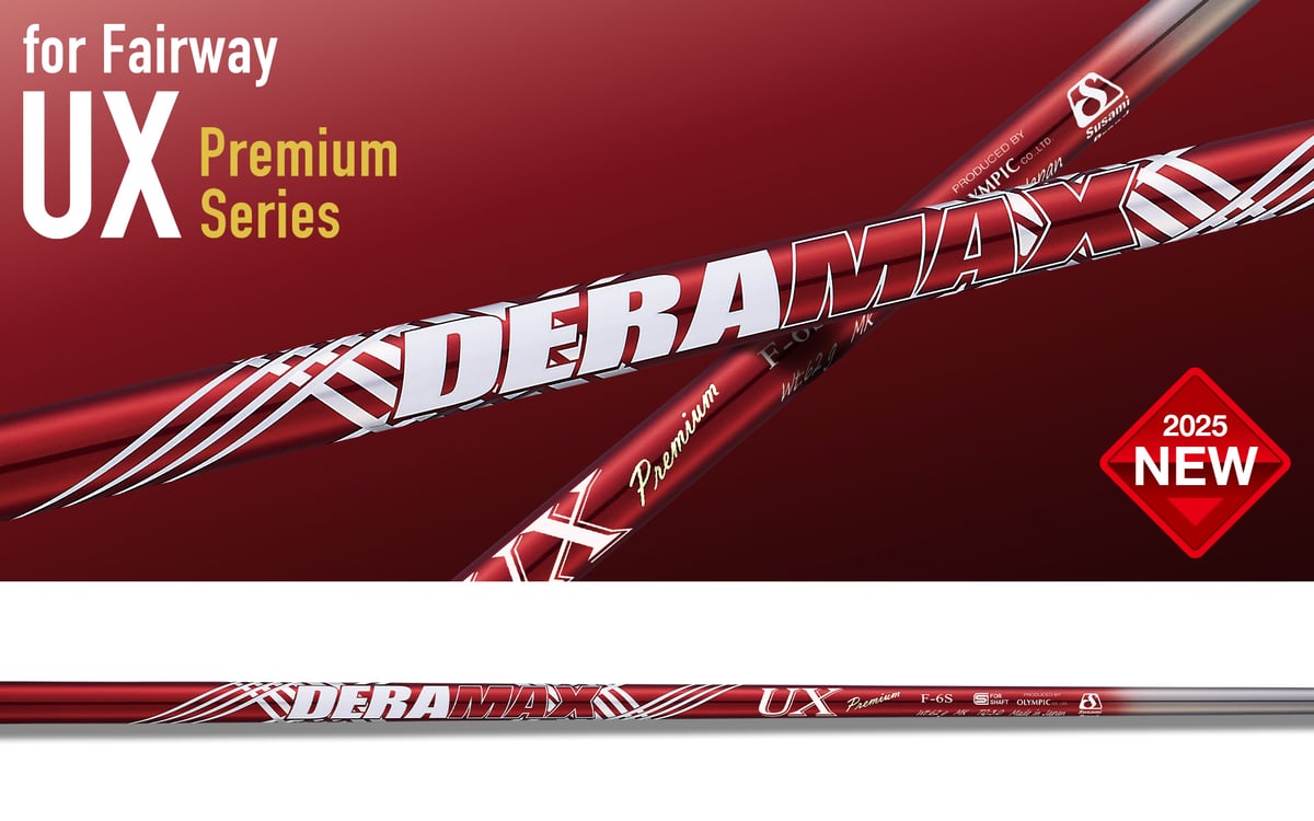 デラマックス DERAMAX UX プレミアム フェアウェイウッド 用シャフト
