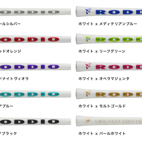 【爆飛・美品】バハマ CV8 9°＋Reve レーヴ　X fit=scale-down,w=1200