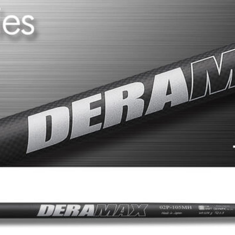 デラマックス DERAMAX 02P-125-BR 限定パター用シャフト