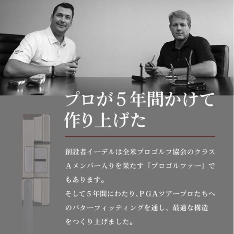 イーデル EDEL EAS パター EAS 1.0 モデル | クリエーションゴルフショップ