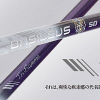 シンカグラファイト ループ LOOP prototype BW ドライバー用シャフト